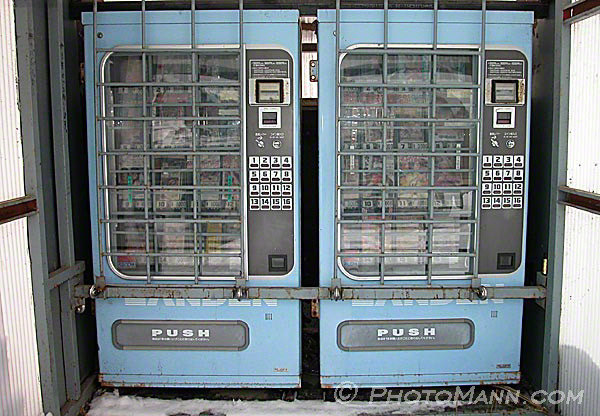 600px x 416px - PhotoMann Travel Photography - Images of Japanese Vending ...