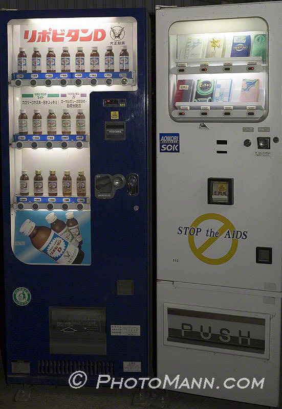 551px x 800px - PhotoMann Travel Photography - Images of Japanese Vending ...